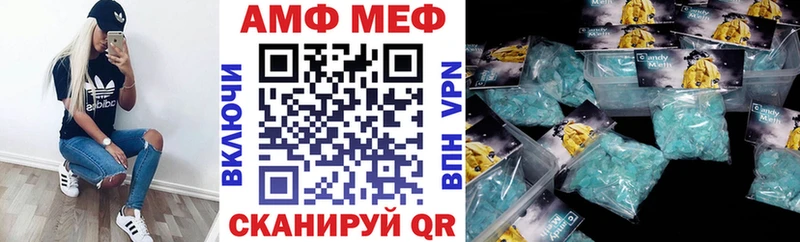 АМФ VHQ Карпинск