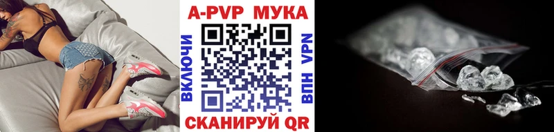 Alpha PVP СК КРИС  Карпинск 