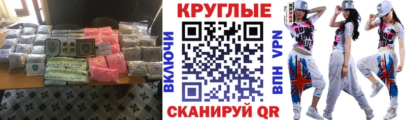 ЭКСТАЗИ mix Карпинск