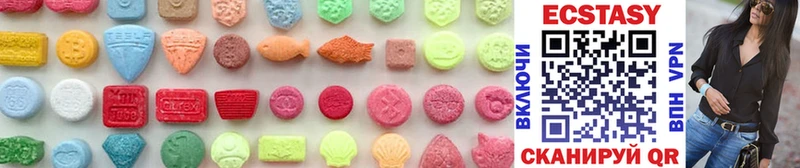 Ecstasy 99%  Карпинск 