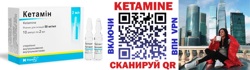 закладка  Карпинск  omg как войти  Кетамин ketamine 