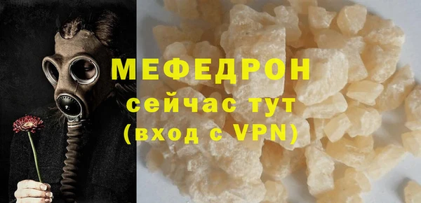 кристаллы Верхнеуральск