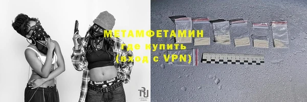 синтетический гашиш Сафоново