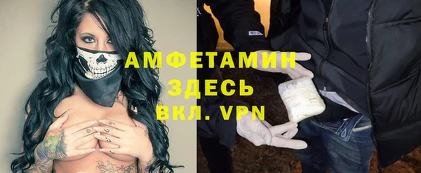 кристаллы Верхнеуральск