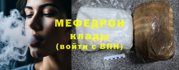 мефедрон Верея