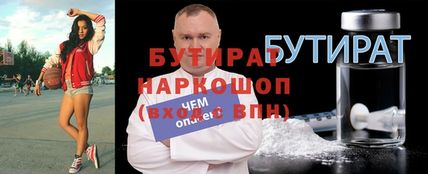 mdma Верхний Тагил