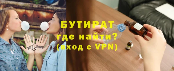 спиды Сатка
