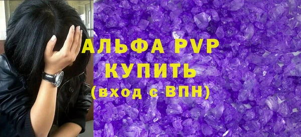 кристаллы Верхнеуральск