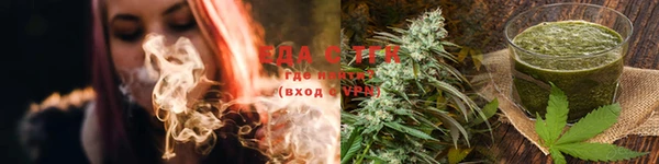 кристаллы Верхнеуральск