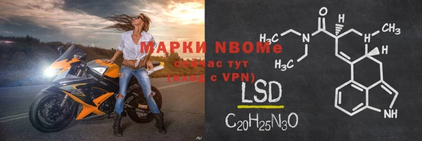 мефедрон Верея