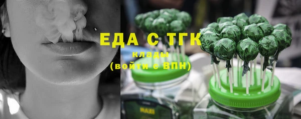 кристаллы Верхнеуральск