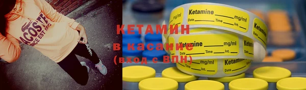 кристаллы Верхнеуральск