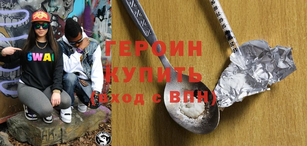 mdma Верхний Тагил