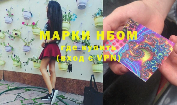 кристаллы Верхнеуральск