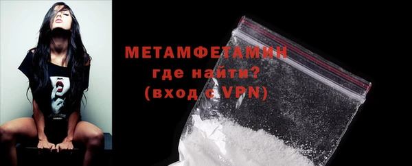 мефедрон Верея