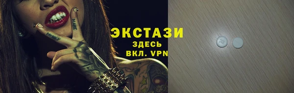 эйфоретик Бородино