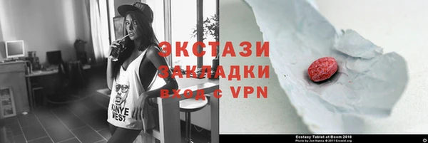 синтетический гашиш Сафоново