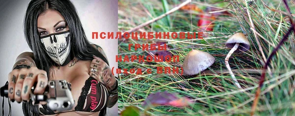 кристаллы Верхнеуральск