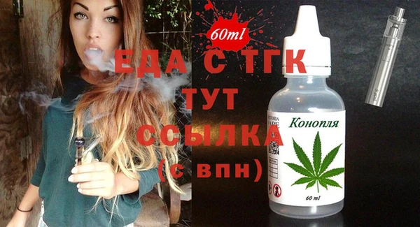кристаллы Верхнеуральск