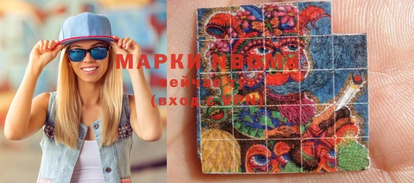 мефедрон Верея
