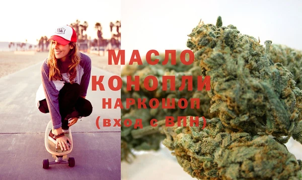 mdma Верхний Тагил