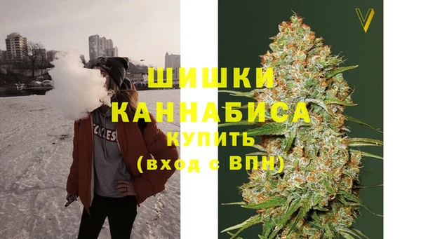 мефедрон Верея
