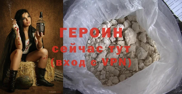 мефедрон Верея