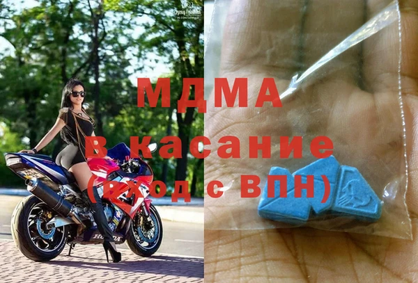 мефедрон Верея