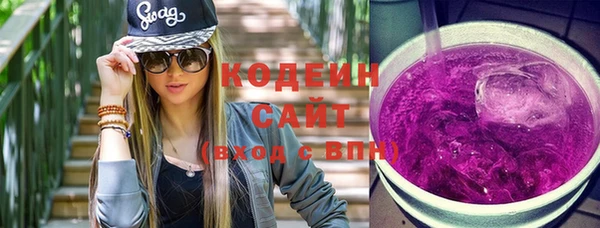кристаллы Верхнеуральск
