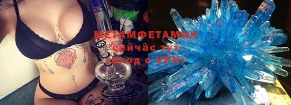 мефедрон Верея