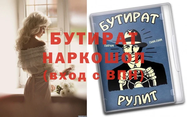 mdma Верхний Тагил