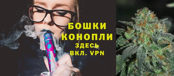 мефедрон Верея