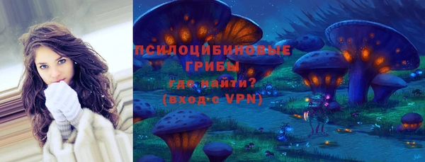 мефедрон Верея
