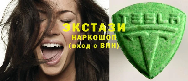 первитин Бронницы