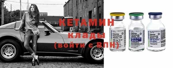 мефедрон Верея