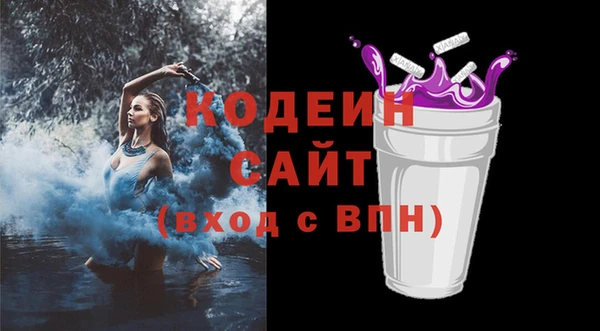 кристаллы Верхнеуральск