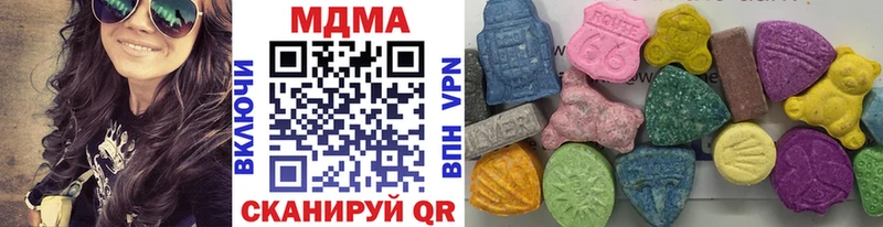 купить наркоту  Карпинск  MDMA молли 