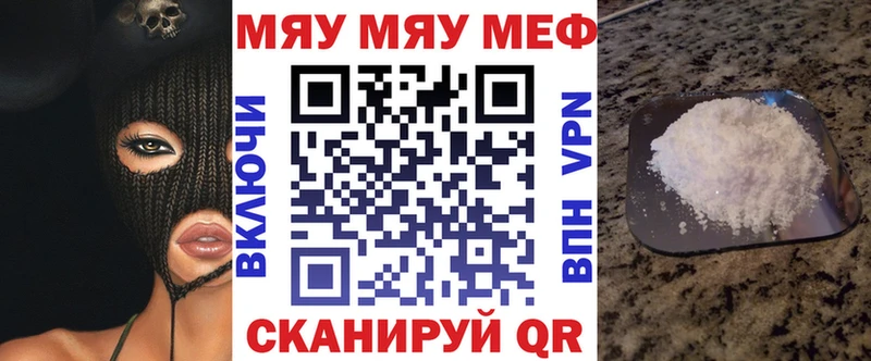 цены   Карпинск  Меф мяу мяу 