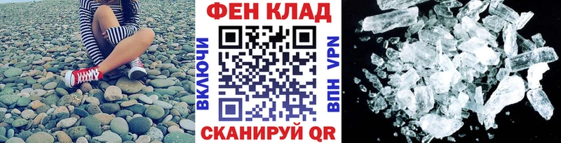 Метамфетамин пудра  Карпинск 