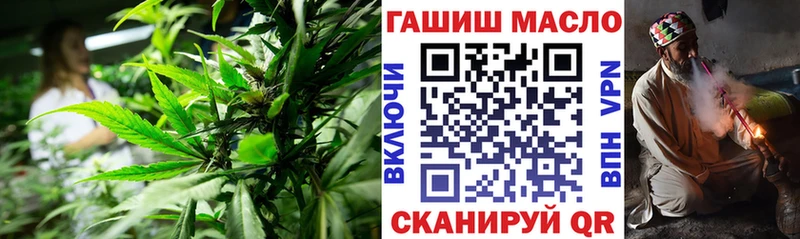 Дистиллят ТГК вейп ОМГ ОМГ онион Карпинск